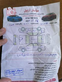 تۆیۆتا کامری